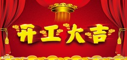 东方御景